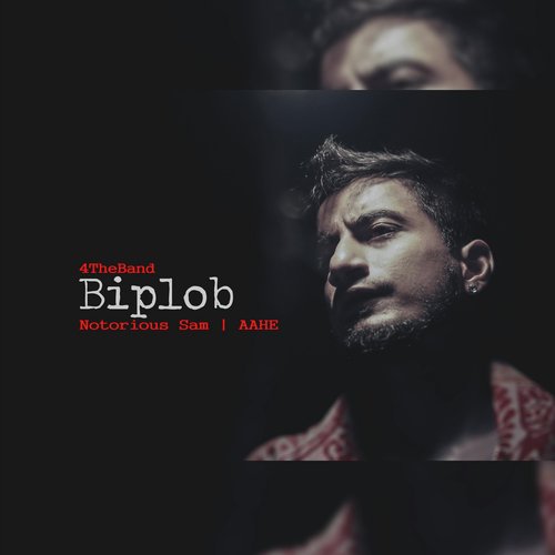 Biplob 4the Band Aahe - Notorious Sam