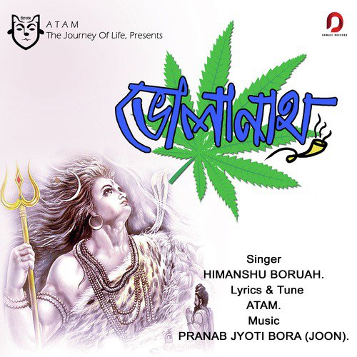 Bholanath - Himanshu Boruah