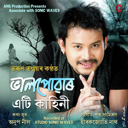 Bhalpuar Eti Kahini - Tarun Tanmoy