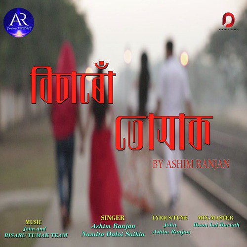 Bisaru Tumak - Ashim Ranjan, Namita Doloi Saikia