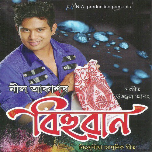 Mon Pagol Hoi Jai - Neel Akash, Nilakshi Neog, Kushum Kailsh