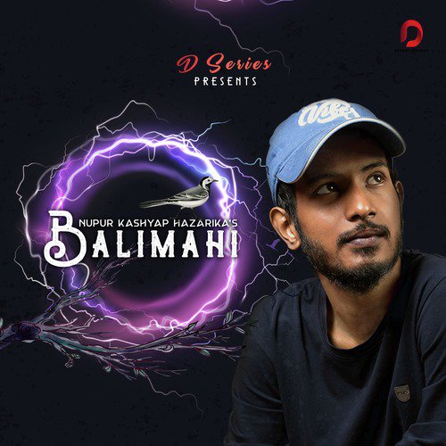 Balimahi - Nupur Kashyap Hazarika