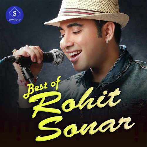 Eka Beka - Rohit Sonar, Priyanka Bharali, Meghali Bora