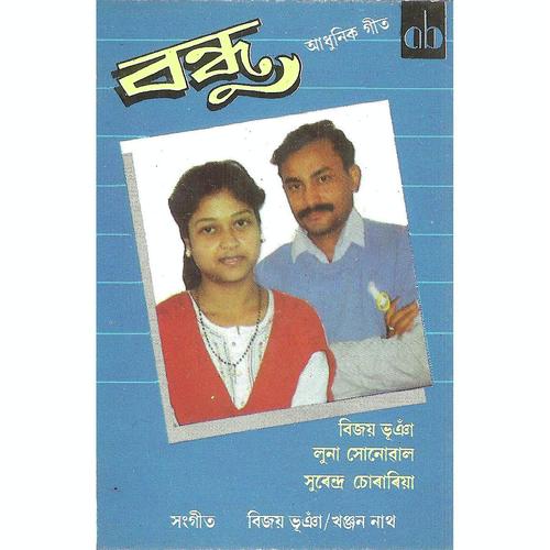 Bandu Tumi - Bijay Bhuyan