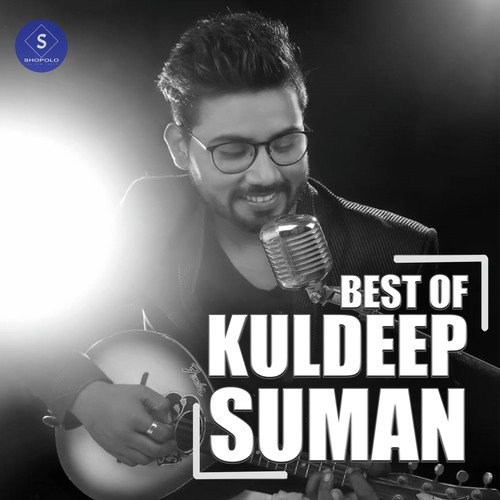 Gohain Da Gogoi Da - Kuldeep Suman