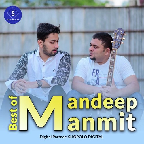 O Xorotor Xewali - Mandeep Mahanta, Manmit Mahanta