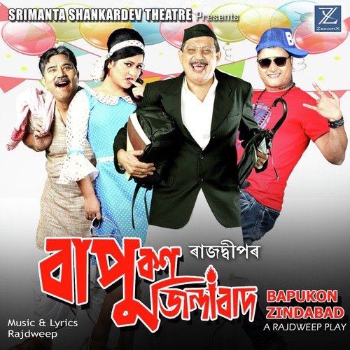 Bapukon Zindabad - Rajdweep