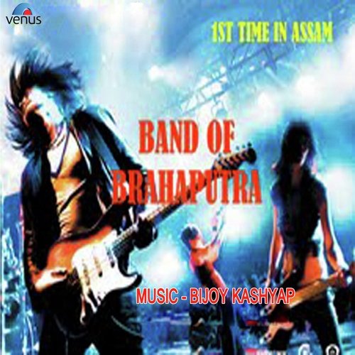 Chiki Chiki - Sapna, Mrinal