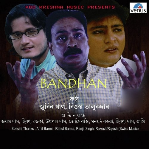 Loralir Koina - Zubeen Garg, Kalpana
