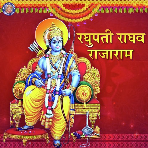 Raghupati Raghav Raja Ram - Nachiket Lele