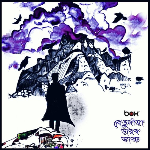 Protyoy - Various Artists