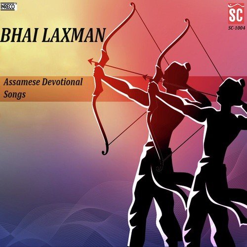 Kuwa Sakhi He - Various Artists