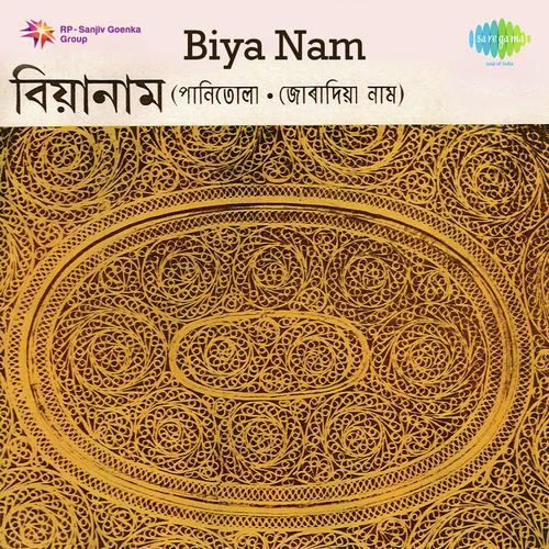O - Raghupati - Nibha Deka, Kalpana Bhuyan, Nomi Gayan, Siba Prasad Nath