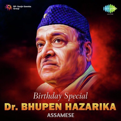 Akashi Ganga - Dr. Bhupen Hazarika