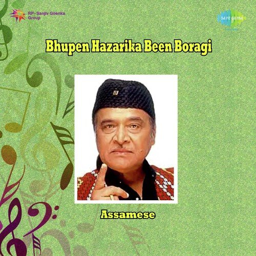 Akurh Ejia Bajale - Dr. Bhupen Hazarika
