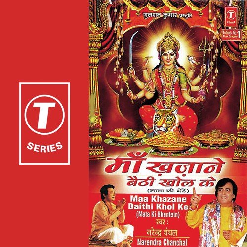 Jag Gaiyan Jotan Dil Mein - Narendra Chanchal, Surender Kohli