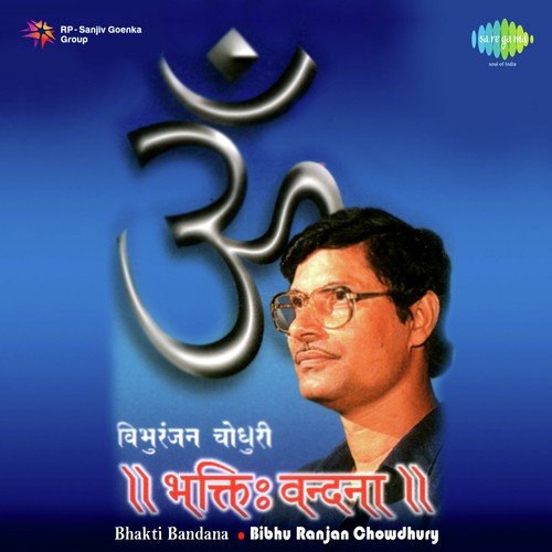 Sarba Mangala - Traditional