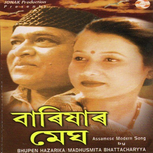 Eti Duti - Madhusmita Bhattacharyya, Dr. Bhupen Hazarika