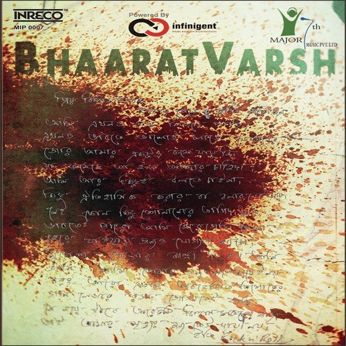 Salfar Sati - Saqi Banerjee
