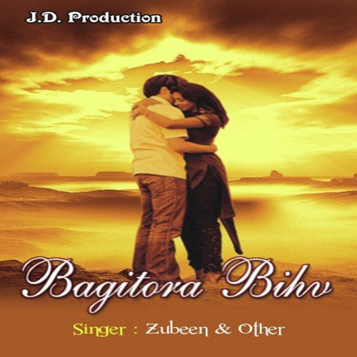 Biya Patim 2 - Various Artists