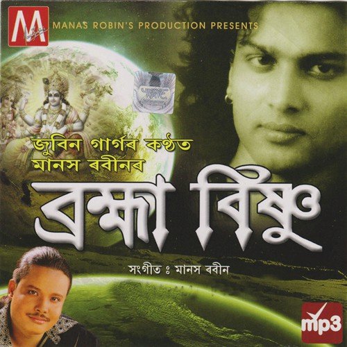 Aaji Rati - Zubeen Garg