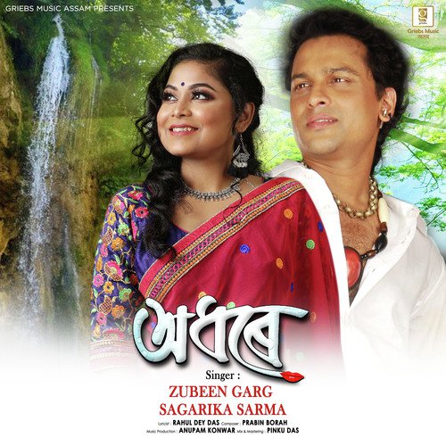 Adhore - Zubeen Garg, Sagarika Sarma