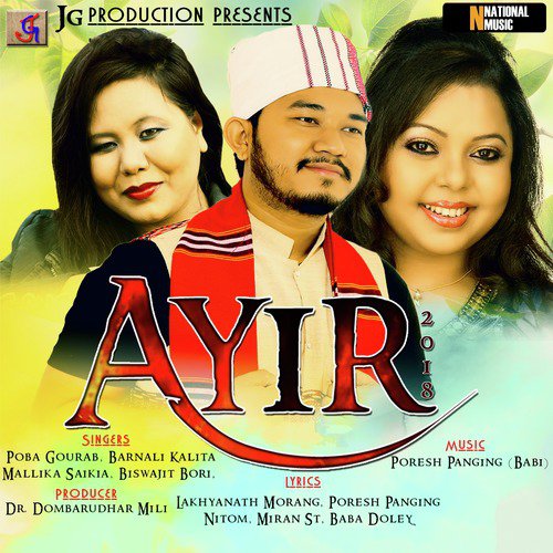 Ayir - Various Artists
