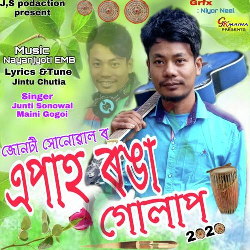 Apah Ronga Golap - Junti Sonowal, Maini Gogoi, Maini Gogoi