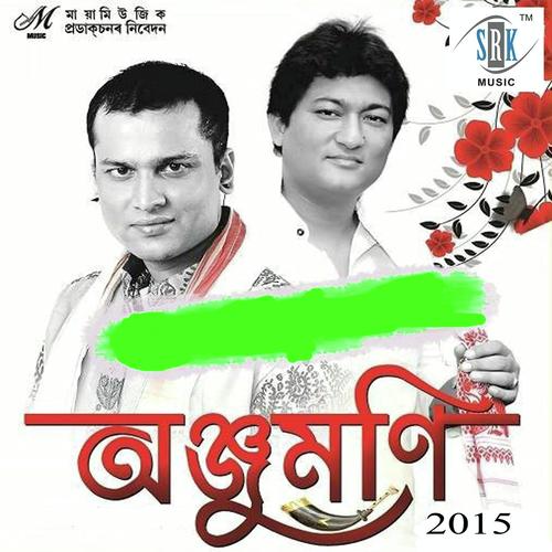 Radha - Tilok Newar, Zubeen Garg, Tilok Newar, Nabanita Sharma, Hrituv Hazarika