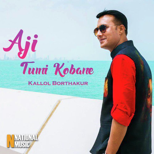 Aji Tumi Kobane - Kallol Borthakur