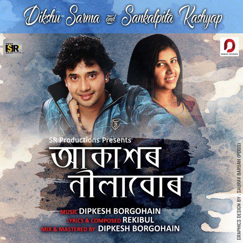 Akaxor Nila Bur - Dikshu Sarma, Sankalpita Kashyap