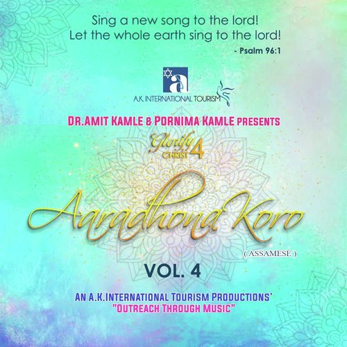 Aaradhona Koro - Tarali Sarma, Tridha Choudhury, DR. Amit Kamle