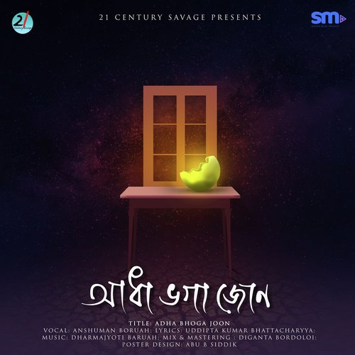 Adha Bhoga Joon - Anshuman Boruah