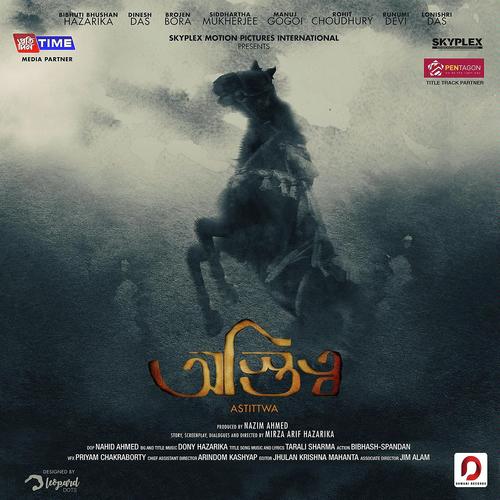 Astittwa - Tarali Sarma, Mrinal Banerji, Mrinal Banerji, Ripunjoy, Debanjana