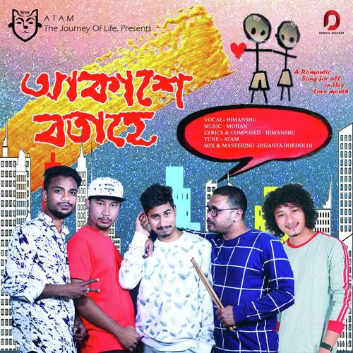 Akaxhe Botahe - Himanshu