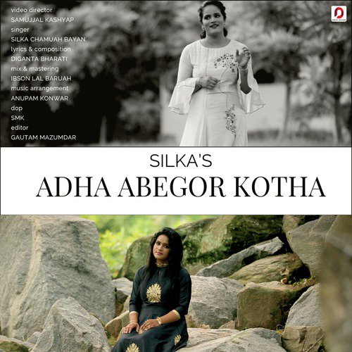 Adha Abegor Kotha - Silka Chamuah Bayan