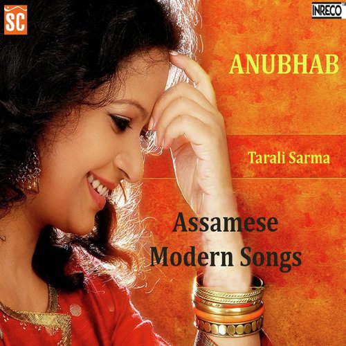 Moreno Oi Gaokhani - Tarali Sarma, Anup Baruah, Tarali Sarma