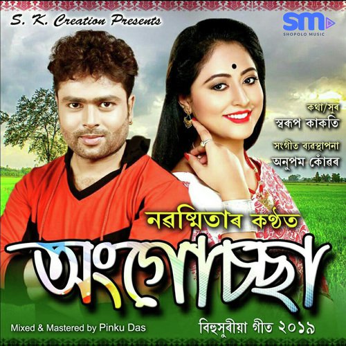 Angussa - Nabashmita