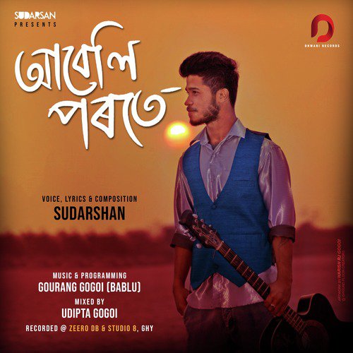 Aabeli Porote - Sudarshan