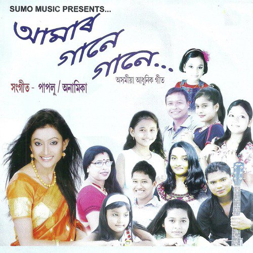 Nahor Phule - Various Artists
