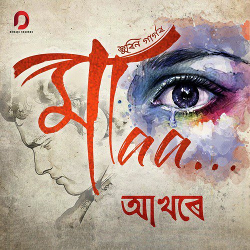 Aakhore - Zubeen Garg