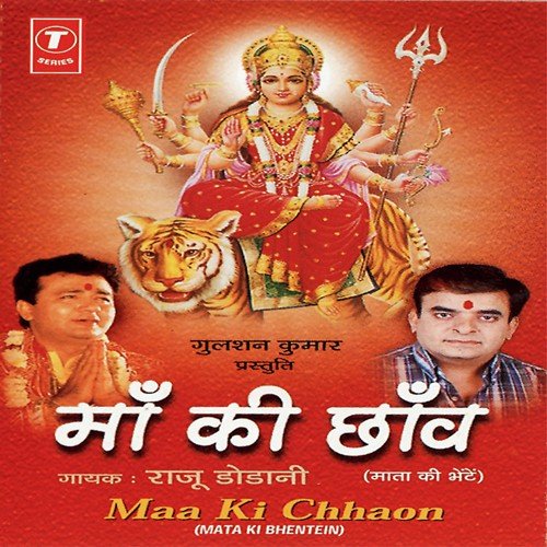 Hove Jo Sachacha Pyar - Raju Dodani, Maythyu Clarain
