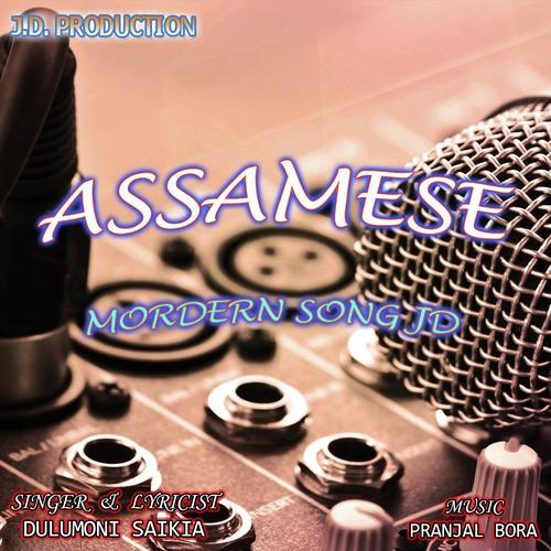 Naase Jaake Jaake - Simanta Sekhor, Sunidhi Chauhan, Simanta Sekhor, Tarali Sarma, Mrinalkanti, Krishnamoni, Dulumani Sa