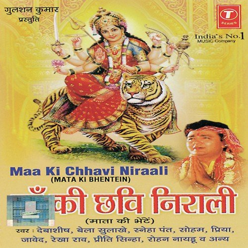 Karun Kaise Chintan - Bhushan Dua