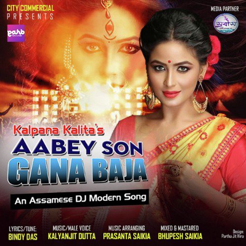 Aabey Son Gana Baja - Kalpana Kalita