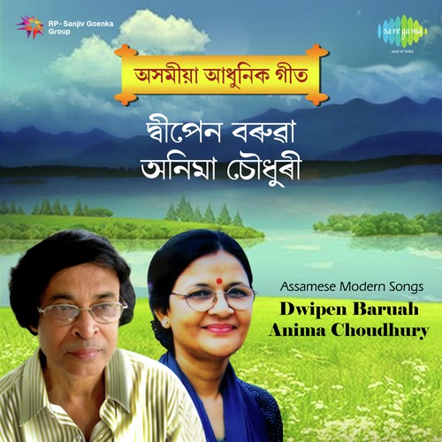 Palo Adhikar Tomar Hiyar - Dwipen Baruah