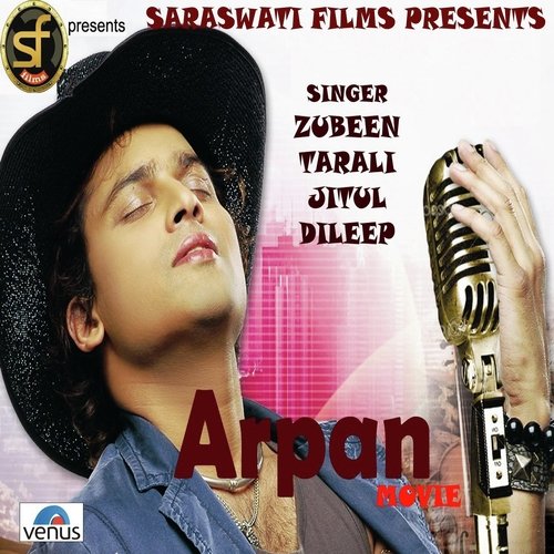 Agole Najaba - Various Artists