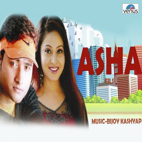 Milon - Bijoy Kashyap