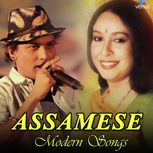 Sani Anaya Ankhu - Various Artists