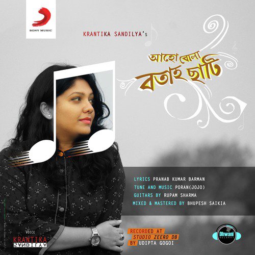 Ahu Bula Botah Sati - Krantika Sandilya
